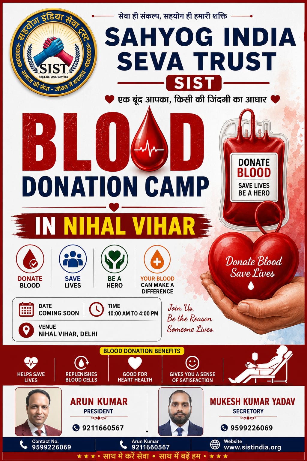 Campaign Image