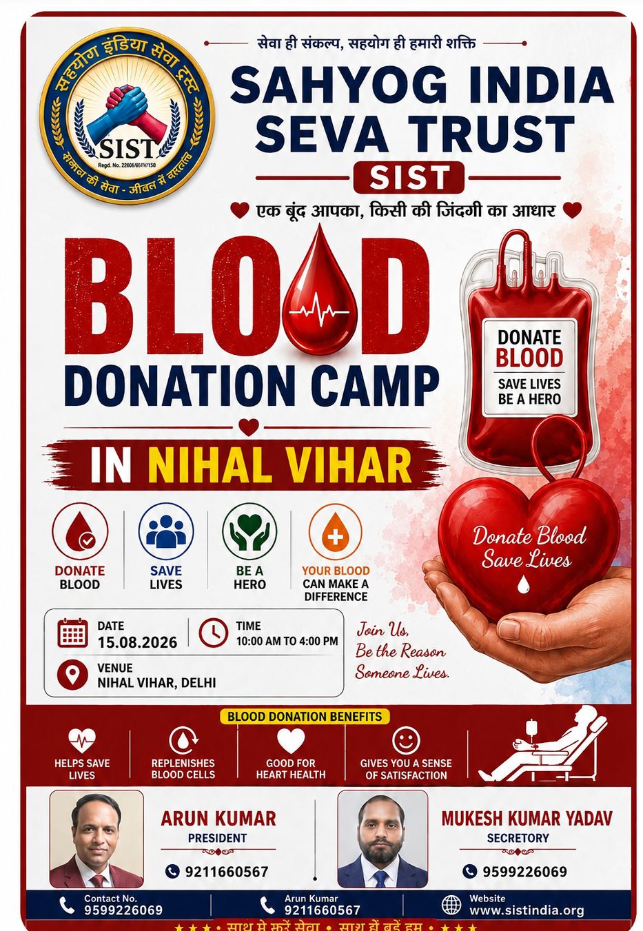Campaign Image